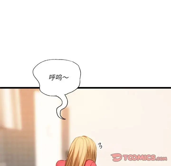 [韩国漫画] 同级生 剧情,女学生#[155P]-128