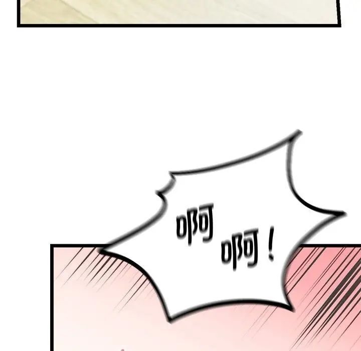 [韩国漫画] 同级生 剧情,女学生#[155P]-133