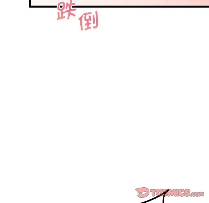 [韩国漫画] 同级生 剧情,女学生#[155P]-134