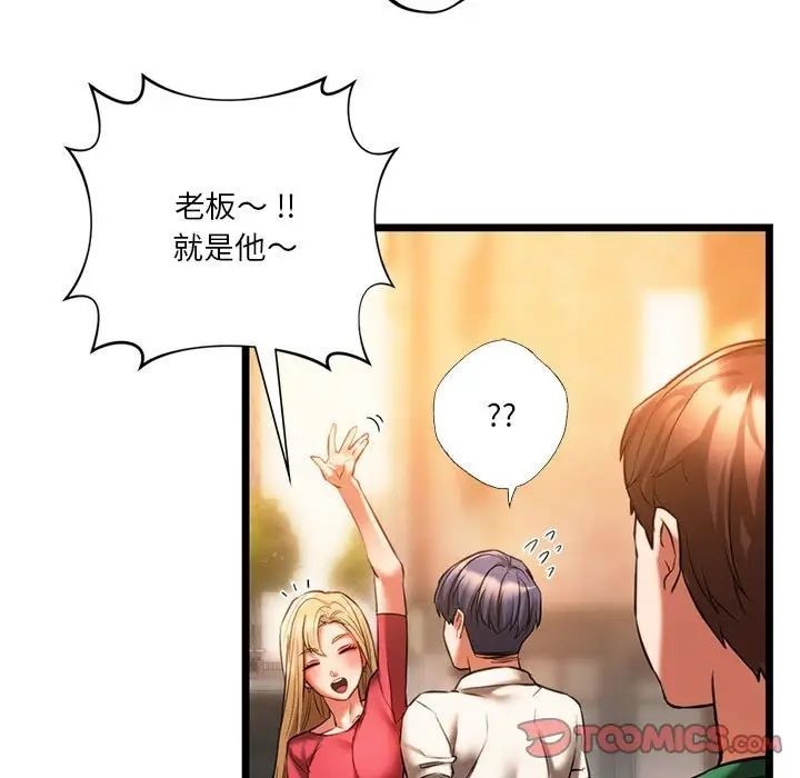 [韩国漫画] 同级生 剧情,女学生#[155P]-15