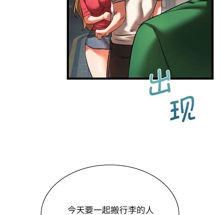 [韩国漫画] 同级生 剧情,女学生#[155P]-16