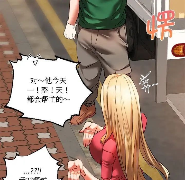 [韩国漫画] 同级生 剧情,女学生#[155P]-18