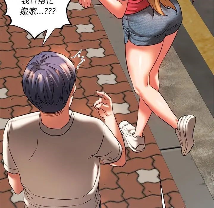 [韩国漫画] 同级生 剧情,女学生#[155P]-19