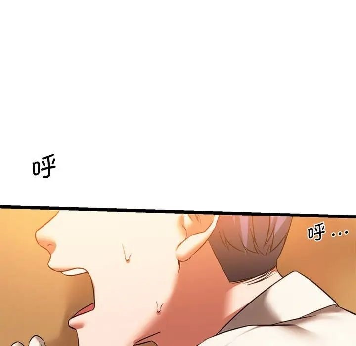 [韩国漫画] 同级生 剧情,女学生#[155P]-28