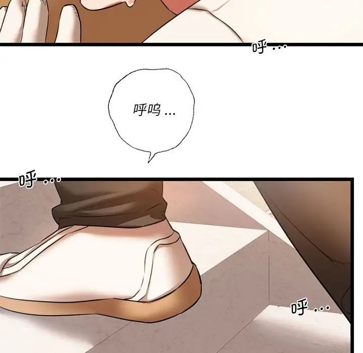 [韩国漫画] 同级生 剧情,女学生#[155P]-29