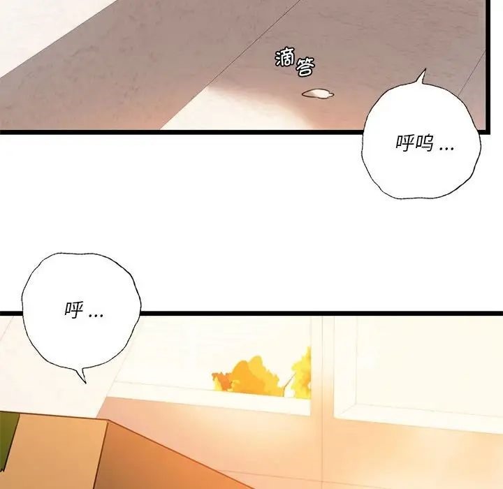 [韩国漫画] 同级生 剧情,女学生#[155P]-30