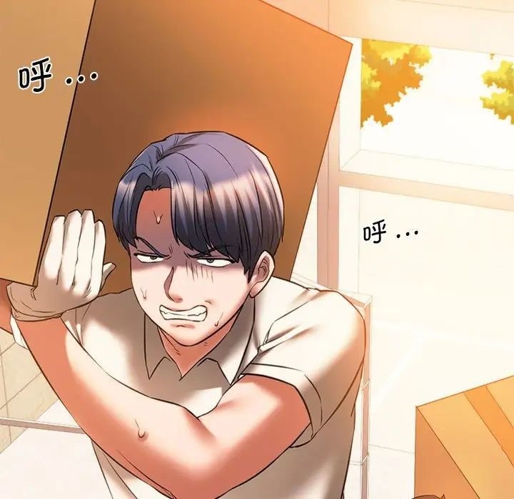 [韩国漫画] 同级生 剧情,女学生#[155P]-31