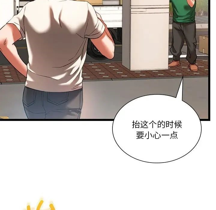 [韩国漫画] 同级生 剧情,女学生#[155P]-35