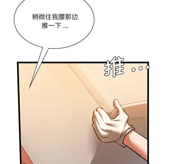 [韩国漫画] 同级生 剧情,女学生#[155P]-38