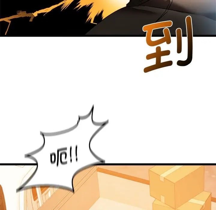 [韩国漫画] 同级生 剧情,女学生#[155P]-41