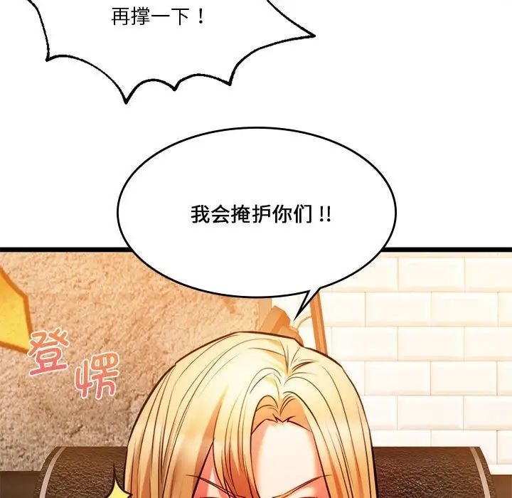 [韩国漫画] 同级生 剧情,女学生#[155P]-58