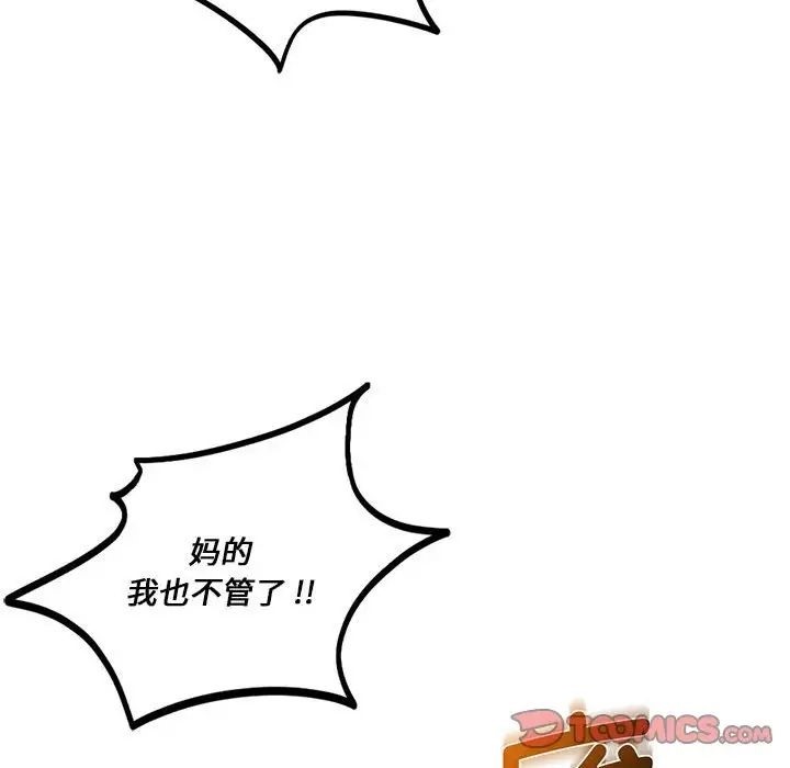 [韩国漫画] 同级生 剧情,女学生#[155P]-62