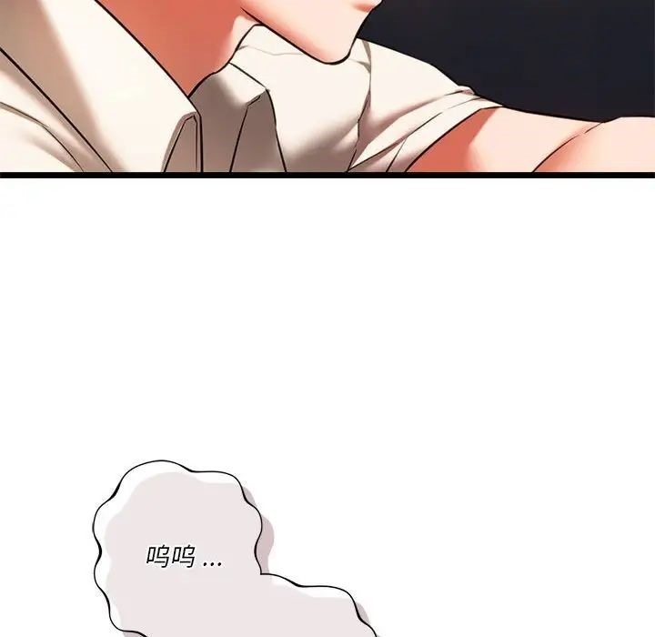 [韩国漫画] 同级生 剧情,女学生#[155P]-66