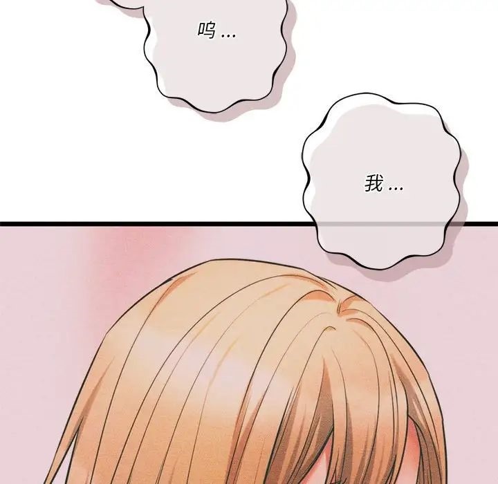 [韩国漫画] 同级生 剧情,女学生#[155P]-67