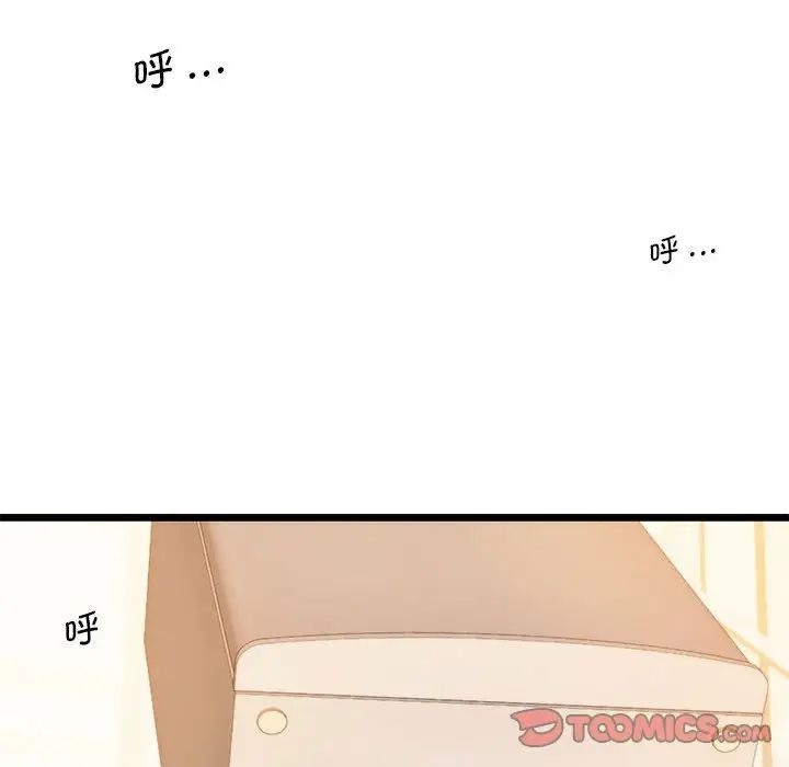 [韩国漫画] 同级生 剧情,女学生#[155P]-74