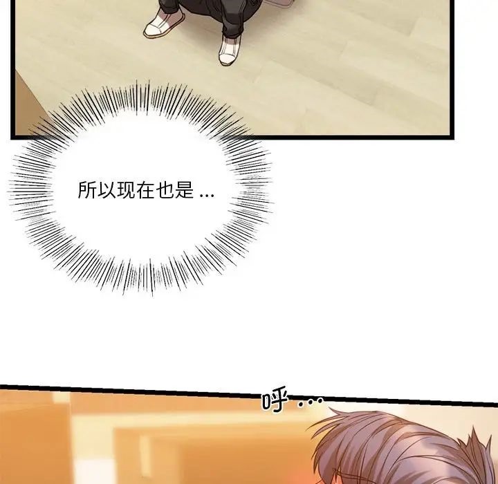 [韩国漫画] 同级生 剧情,女学生#[155P]-83