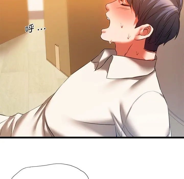 [韩国漫画] 同级生 剧情,女学生#[155P]-84