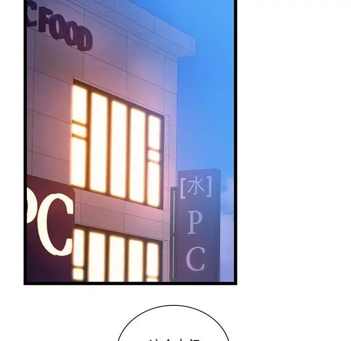 [韩国漫画] 同级生 剧情,女学生#[155P]-88