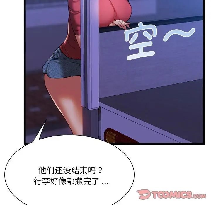 [韩国漫画] 同级生 剧情,女学生#[155P]-92