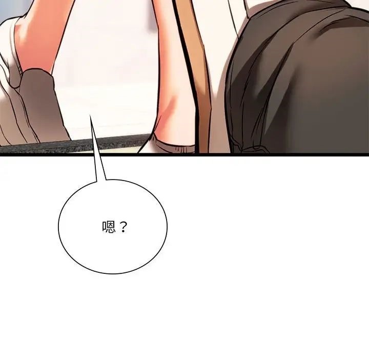 [韩国漫画] 同级生 剧情,女学生#[155P]-97