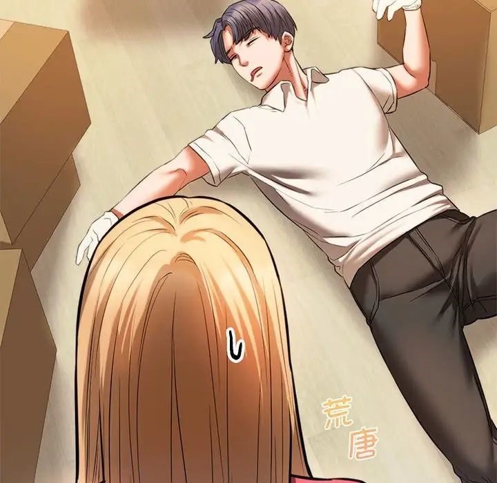 [韩国漫画] 同级生 剧情,女学生#[155P]-99