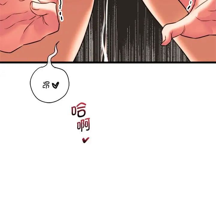 [韩国漫画] 同级生 剧情,女学生#[168P]-103