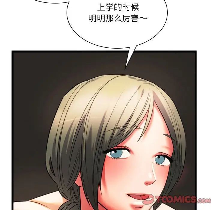 [韩国漫画] 同级生 剧情,女学生#[168P]-110