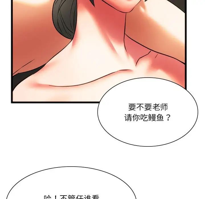 [韩国漫画] 同级生 剧情,女学生#[168P]-111