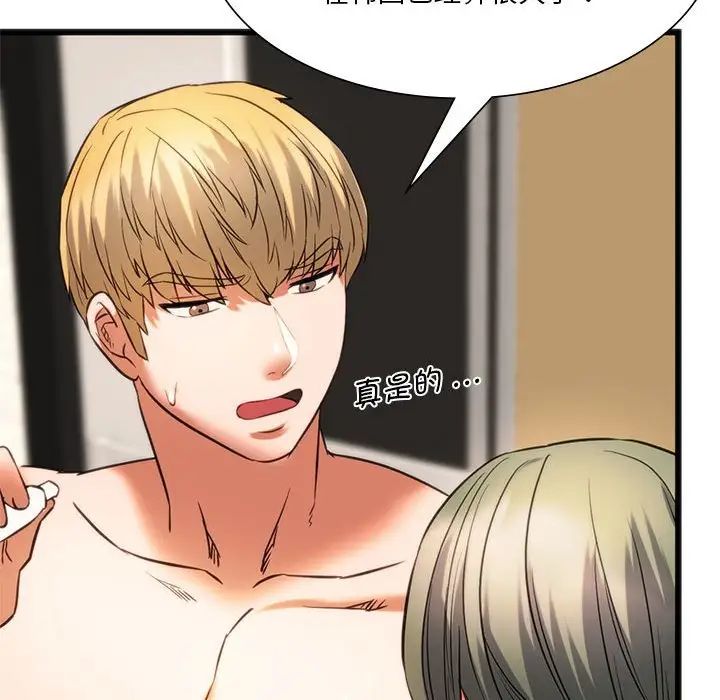 [韩国漫画] 同级生 剧情,女学生#[168P]-115