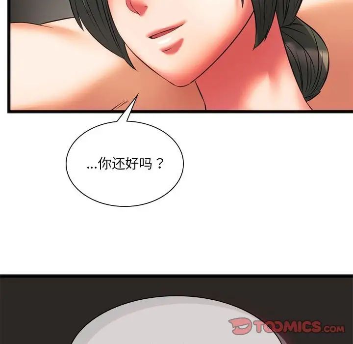 [韩国漫画] 同级生 剧情,女学生#[168P]-122