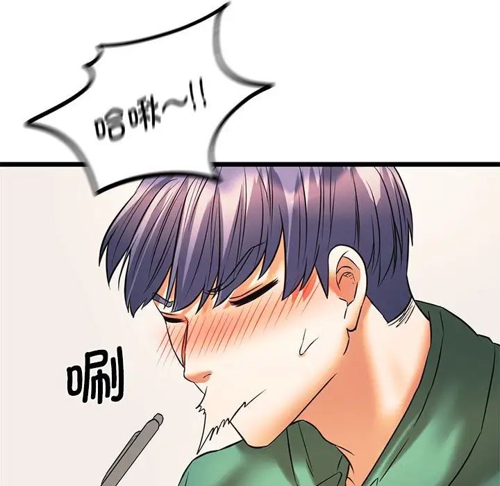 [韩国漫画] 同级生 剧情,女学生#[168P]-136