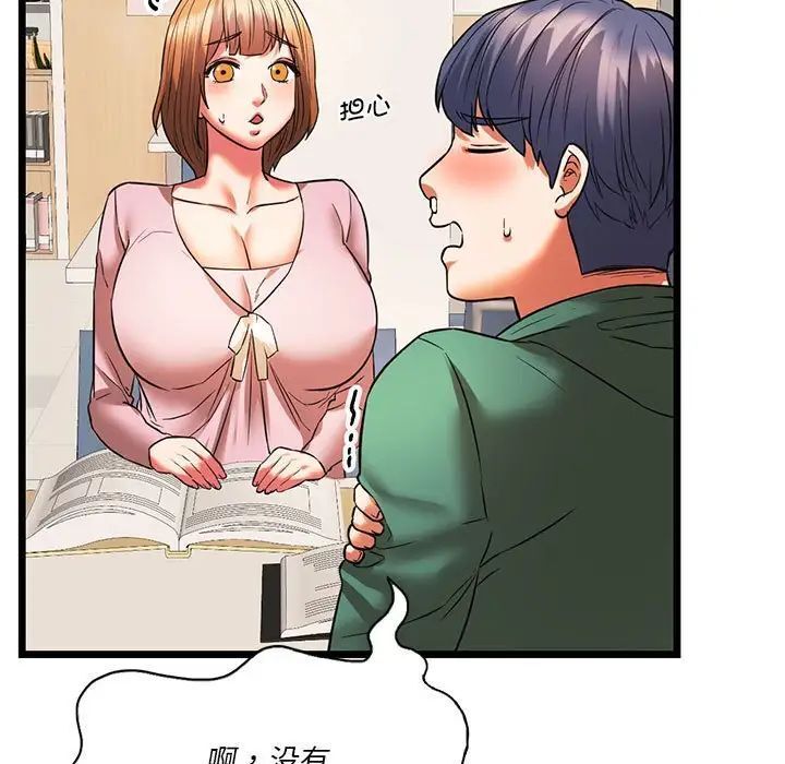 [韩国漫画] 同级生 剧情,女学生#[168P]-138