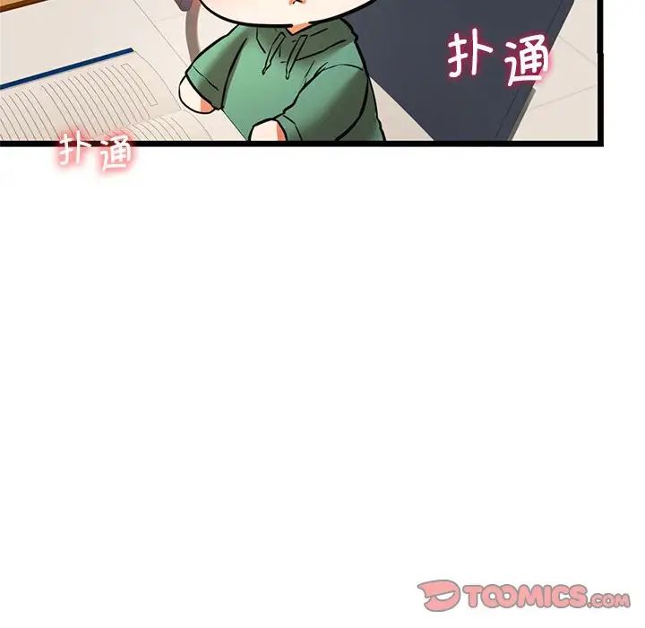 [韩国漫画] 同级生 剧情,女学生#[168P]-145