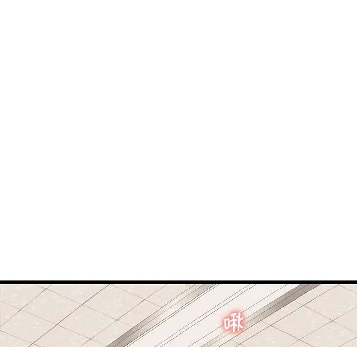 [韩国漫画] 同级生 剧情,女学生#[168P]-148