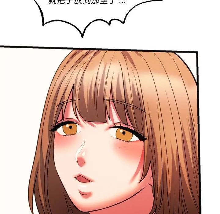 [韩国漫画] 同级生 剧情,女学生#[168P]-157