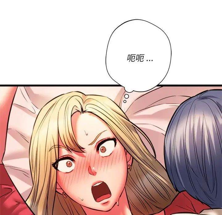 [韩国漫画] 同级生 剧情,女学生#[168P]-16