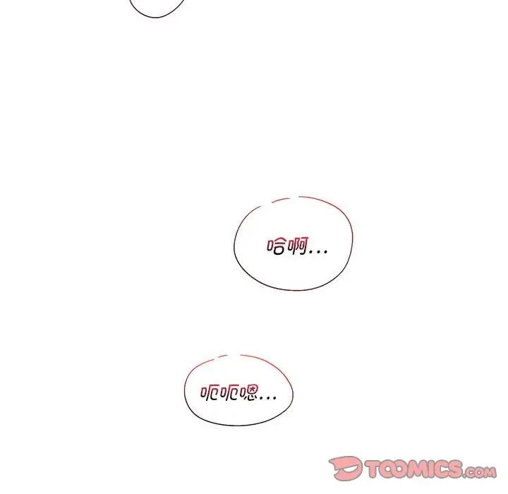 [韩国漫画] 同级生 剧情,女学生#[168P]-161