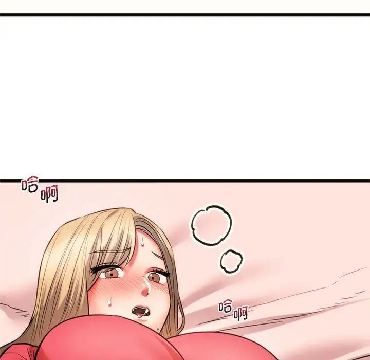 [韩国漫画] 同级生 剧情,女学生#[168P]-163