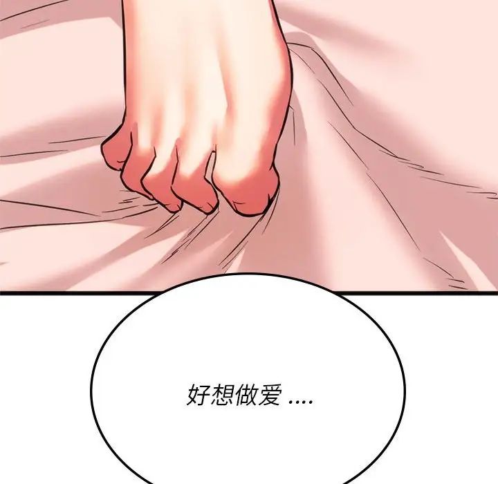 [韩国漫画] 同级生 剧情,女学生#[168P]-166