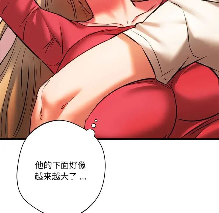 [韩国漫画] 同级生 剧情,女学生#[168P]-17