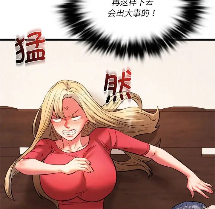 [韩国漫画] 同级生 剧情,女学生#[168P]-24