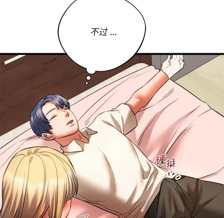 [韩国漫画] 同级生 剧情,女学生#[168P]-28