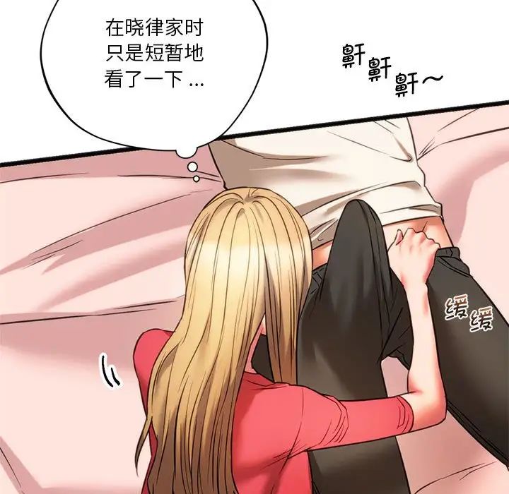 [韩国漫画] 同级生 剧情,女学生#[168P]-34