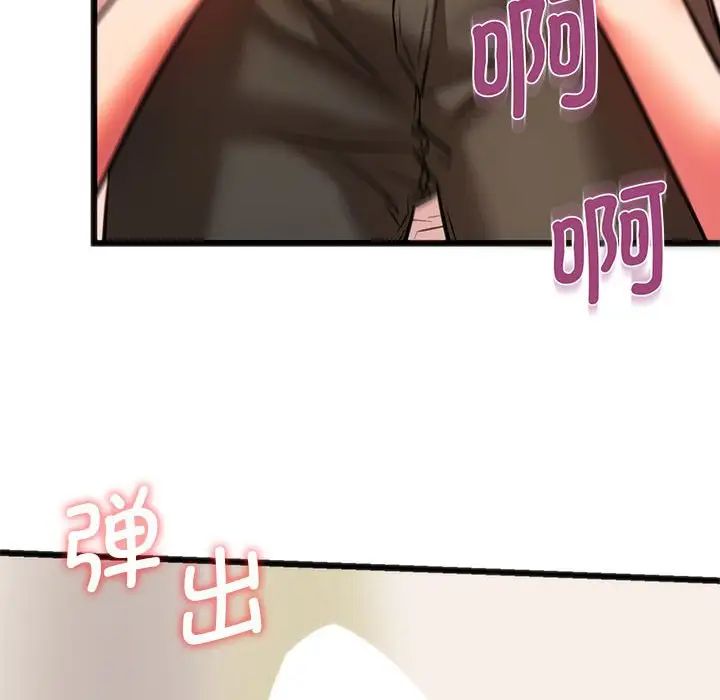 [韩国漫画] 同级生 剧情,女学生#[168P]-38