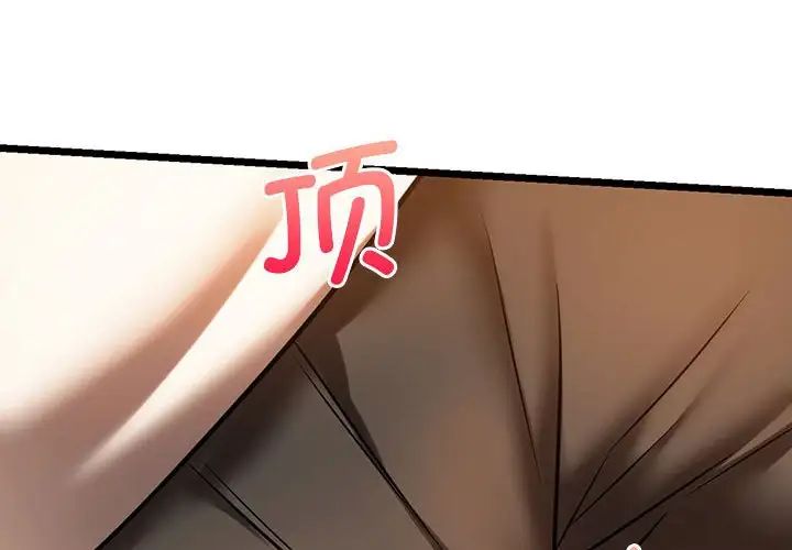 [韩国漫画] 同级生 剧情,女学生#[168P]-4