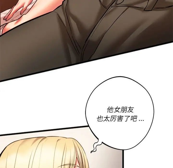 [韩国漫画] 同级生 剧情,女学生#[168P]-42