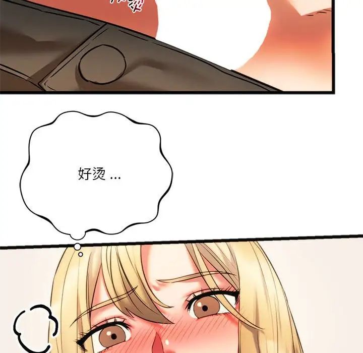 [韩国漫画] 同级生 剧情,女学生#[168P]-52