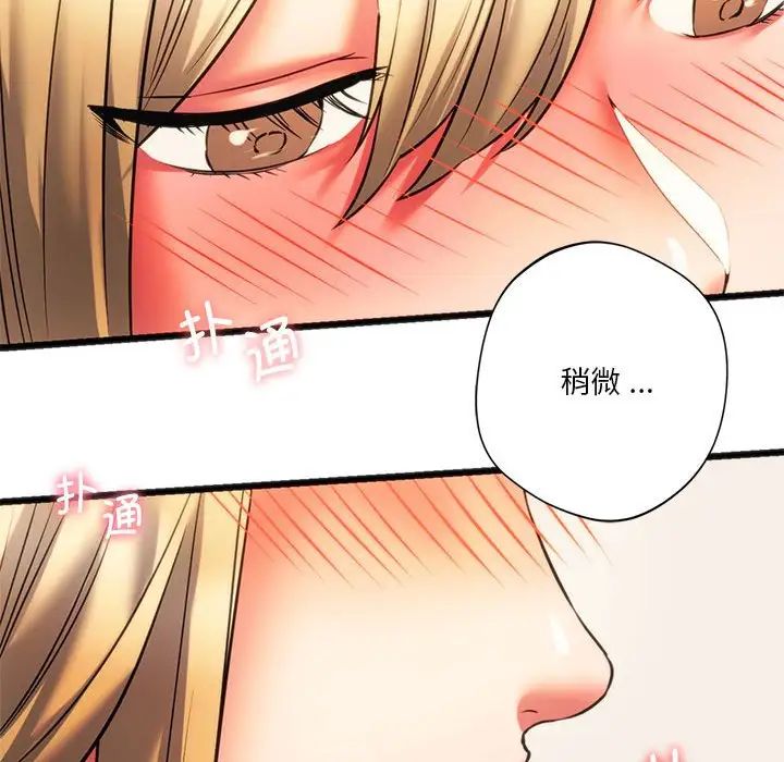 [韩国漫画] 同级生 剧情,女学生#[168P]-59