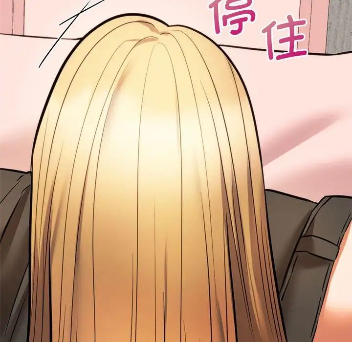 [韩国漫画] 同级生 剧情,女学生#[168P]-64