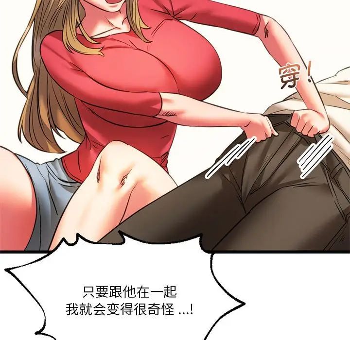 [韩国漫画] 同级生 剧情,女学生#[168P]-70